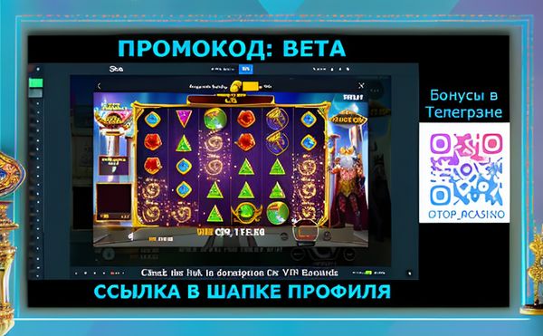 slottica bezdepozitnyj bonus 7df455